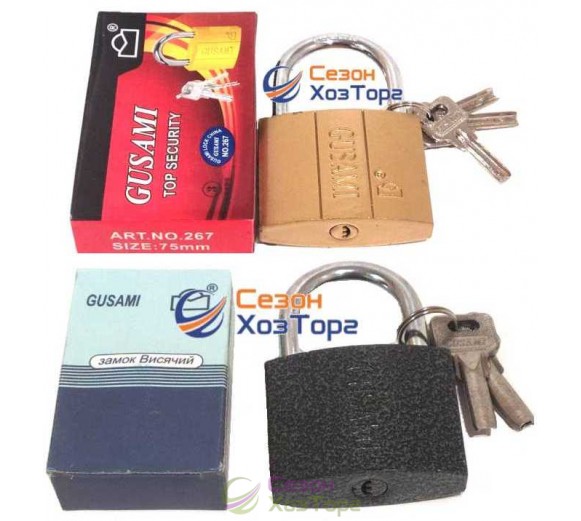 Замок навісний Gusami золотий, сірий 50мм